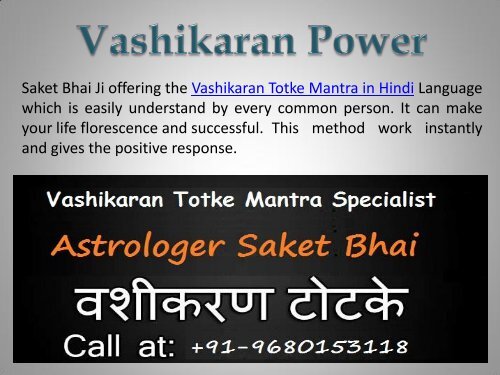 VashikaranPower