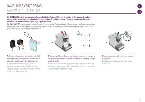 Delonghi Nespresso Delonghi Latissima Touch EN550.S - notice