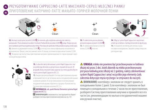 Delonghi Nespresso Delonghi Latissima Touch EN550.BM - notice