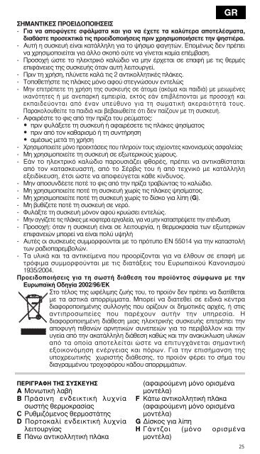 Delonghi Healty Grill CGH200 / Healty Grill CGH100 - Notice d'utilisation - Autres langues - De'Longhi - Healty Grill CGH200 / Healty Grill CGH100 - Notice d'utilisation