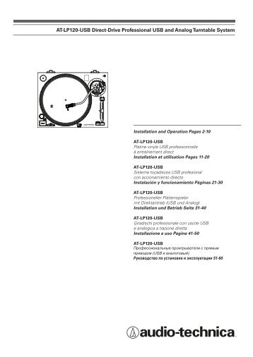 Audio Technica Platine vinyle Audio Technica AT-LP120USBHC - notice