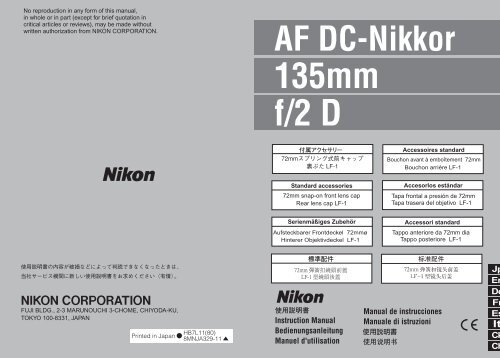 Nikon Objectif pour Reflex Nikon AF 135mm f/2D DC Nikkor - notice