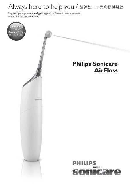 Philips Sonicare AirFloss Interdental - Rechargeable - User manual - TZH