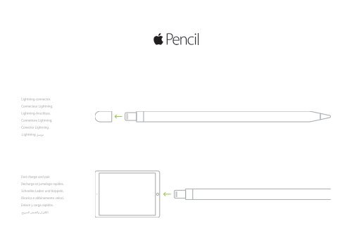 Apple Apple Pencil - Guide de d&eacute;marrage rapide - Apple Pencil - Guide de d&eacute;marrage rapide