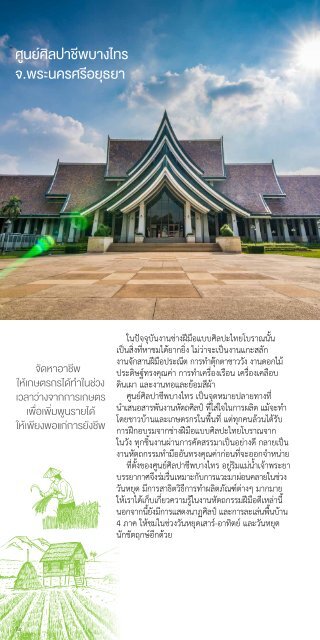 www.tourismthailand.org