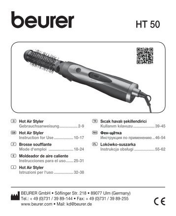 Beurer Brosse chauffante Beurer HT50 - notice