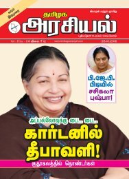 Tamilagaarasiyal - 26.10.2016- Issue - PDF