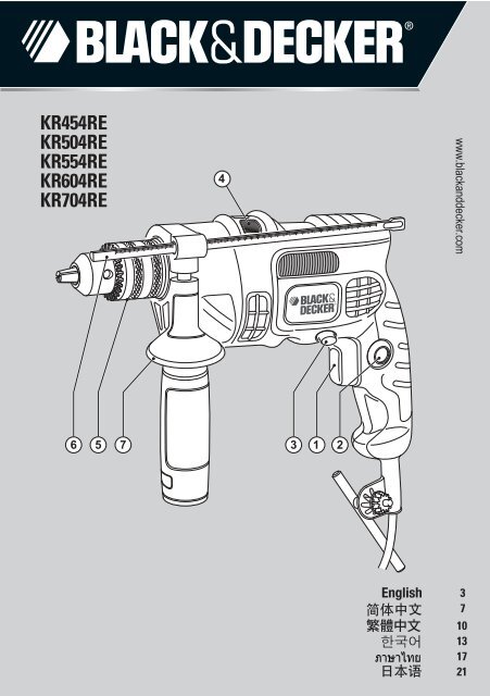 BlackandDecker Marteau Perforateur- Kr604re - Type 2 - Instruction Manual (Asie)