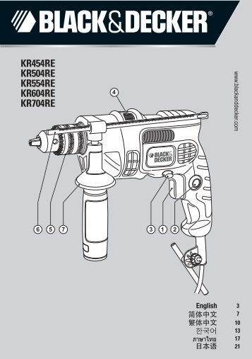 BlackandDecker Marteau Perforateur- Kr604re - Type 1 - Instruction Manual (Asie)