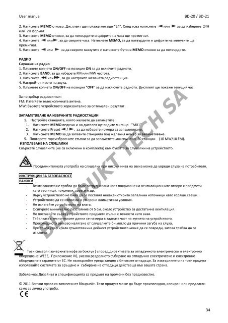 Blaupunkt Radio analogique Blaupunkt BD-20 - notice