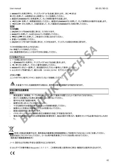 Blaupunkt Radio analogique Blaupunkt BD-20 - notice