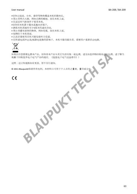 Blaupunkt Radio analogique Blaupunkt BA-208 - notice