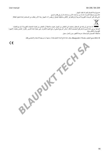 Blaupunkt Radio analogique Blaupunkt BA-208 - notice