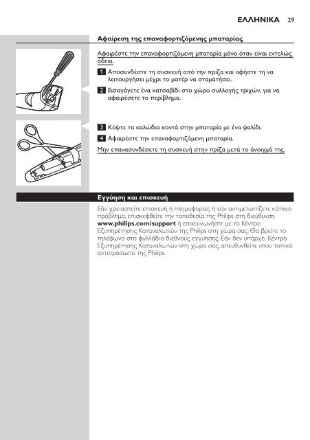 Philips Norelco Beardtrimmer 3100 Beard trimmer, Series 3000 - User manual - FIN