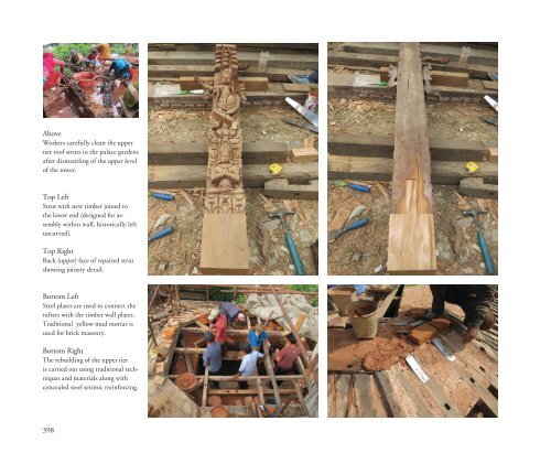 KVPT’s Patan Darbar Earthquake Response Campaign - Work to Date - September 2016