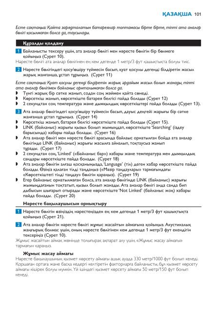 Philips Avent DECT baby monitor - User manual - HUN