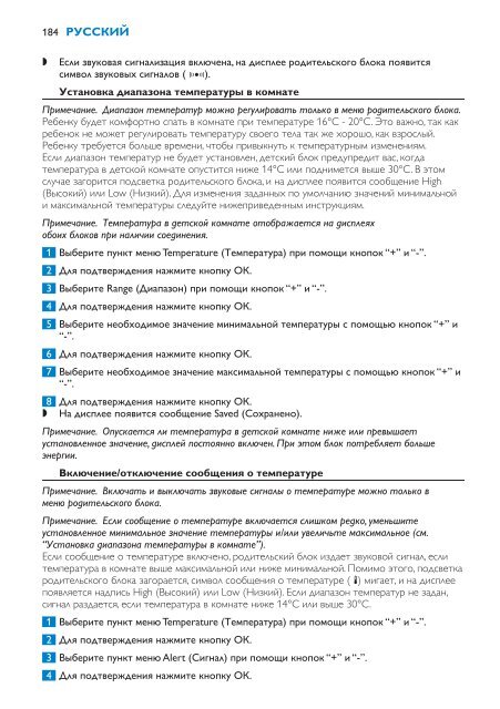 Philips Avent DECT baby monitor - User manual - HUN