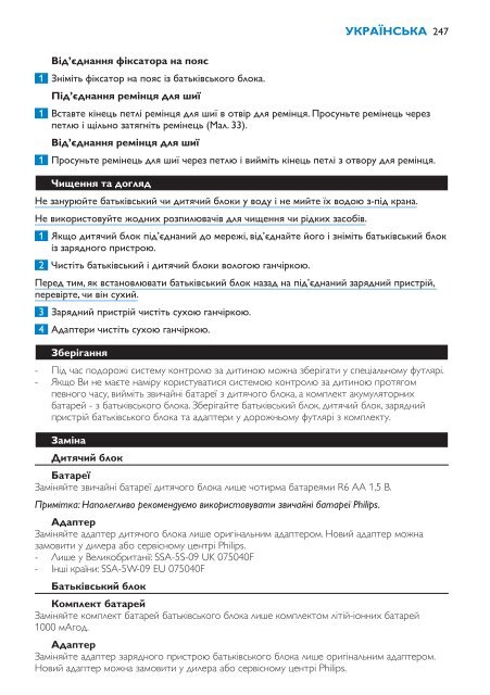 Philips Avent DECT baby monitor - User manual - HUN