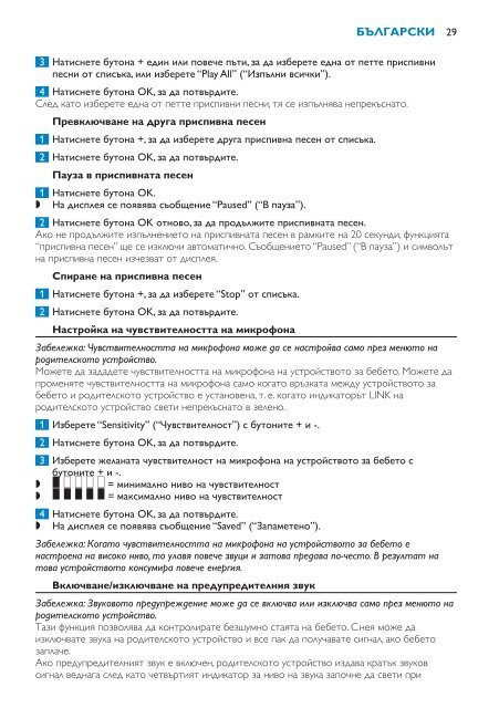 Philips Avent DECT baby monitor - User manual - HUN