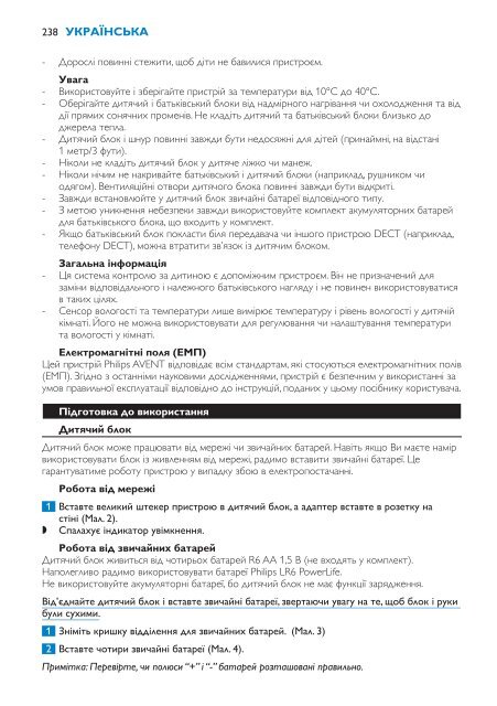 Philips Avent DECT baby monitor - User manual - SLV