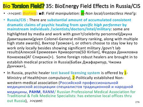 Kas Tālāk Aukstas Kodolsintēzes? .. Super Efektīvs Strāvas Ģeneratori Sacenšas par Cilveku Uzmanība(Kopsavilkumu Latviešu) / What's Next Cold Fusion?  Fundamental Paradigm Shift in Energy Cleantech with Scientific, Economical & political impact