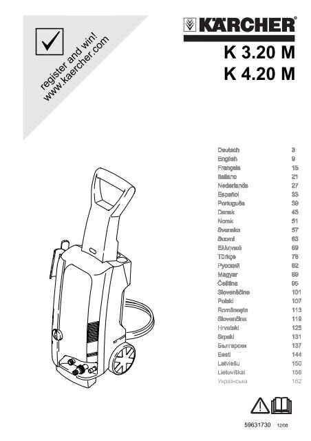 Pumpe ansaughöhe 20m