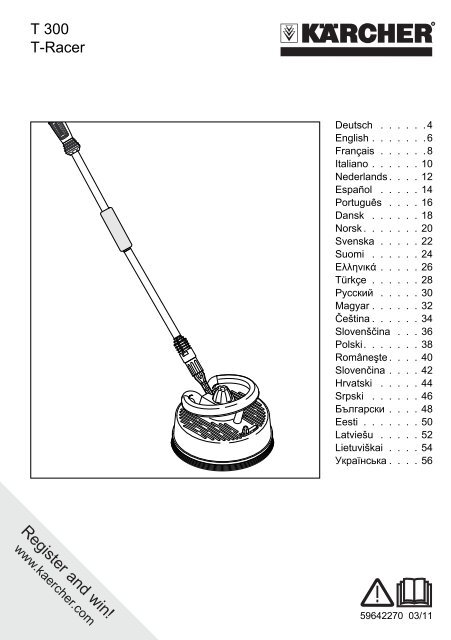 Karcher Nettoyeur haute pression K6310 + T300 - manuals