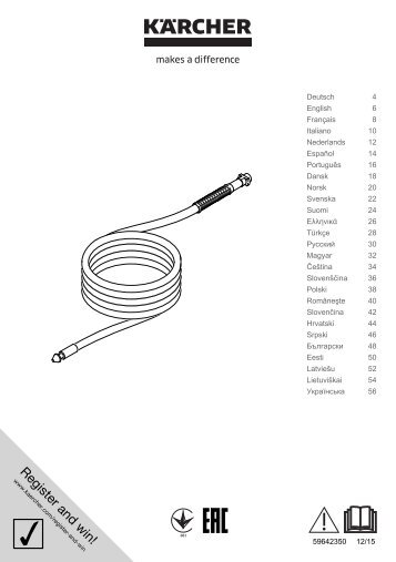 Karcher K 3.80 MD plus T250 RR *EU - manuals