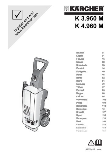 Karcher K 3.960 M plus - manuals