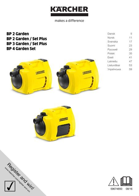 Karcher BP 3 Garden - manuals