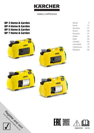 Karcher BP 3 Home and Garden - manuals