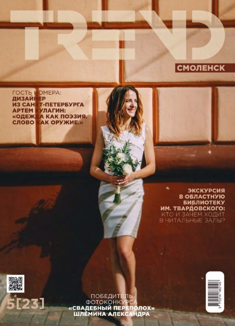 Рэкет 2016
