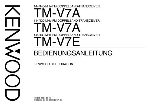 Kenwood TM-V7A - Communications German (2004/3/8)