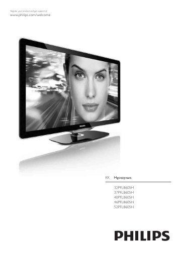 Philips LED TV - User manual - KAZ