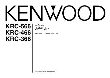 Kenwood KRC-366 - Car Electronics Arabic ()