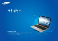 Samsung ATIV Book 2 (15.6