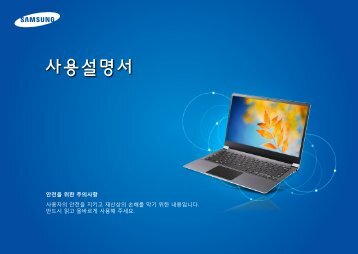 azbox premium hd plus manual portugues Azbox elite azbox premium user manual pdf.