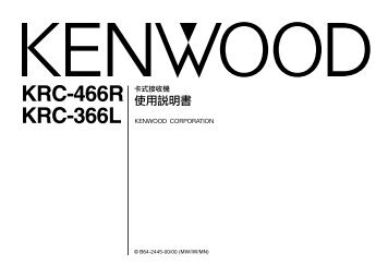 Kenwood KRC-466R - Car Electronics Taiwan ()