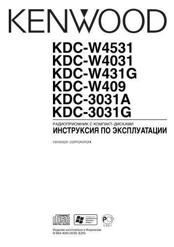 Kenwood KDC-3031G - Car Electronics Russian (2004/10/5)