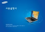 Samsung Series 5 15.6