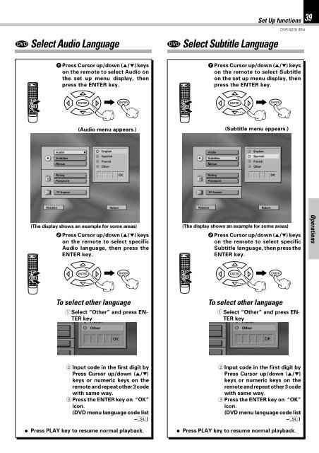 Kenwood DVR-5070 - Home Electronics English (2001/7/1)