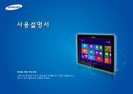 Samsung XE500T1C - XE500T1C-A06US - User Manual (Windows 8) ver. 2.4 (KOREAN,16.67 MB)