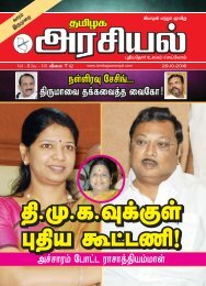 Tamilagaarasiyal - 29.10.2016- Issue - PDF