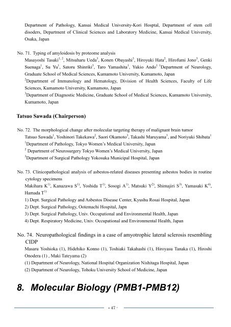 Program / Abstract Book - KMU WWW3 Server for Education ...