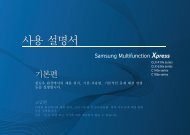 urfak_report_2015