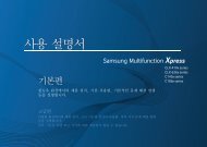 Samsung Color LaserMultifunction Printer - 2525 PPM - CLX-6260FD/XAA - User Manual ver. 1.00 (KOREAN,0.0 MB)