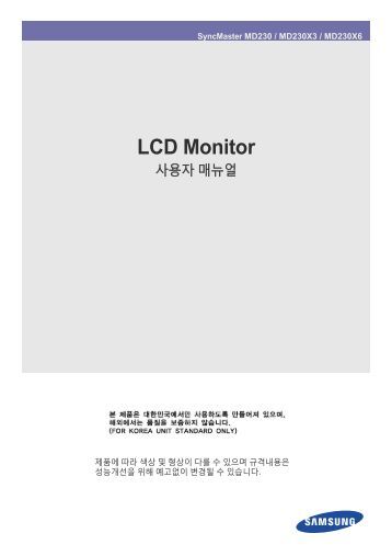 documents display user manual documents display user manual