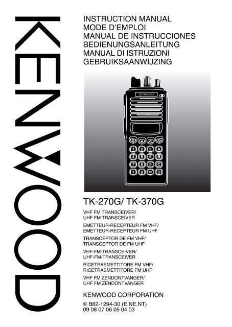 Kenwood TK-270G - Communications German ()