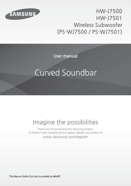 samsung hw j7501 soundbar