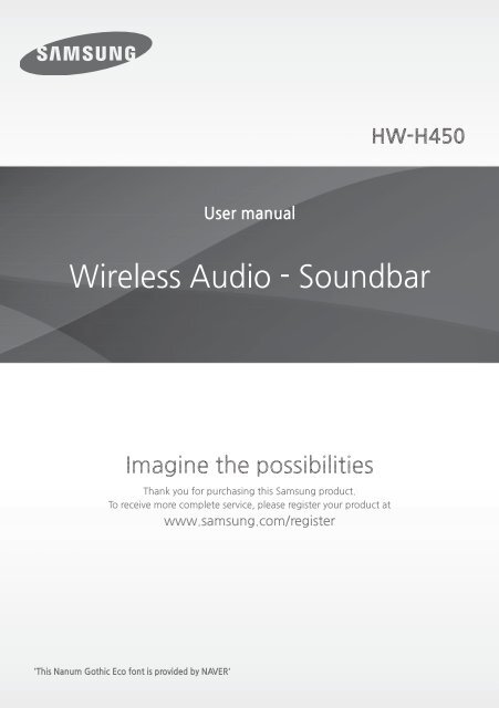 Samsung HW-H450 Wireless Audio Soundbar - HW-H450/ZA - User Manual (ENGLISH)